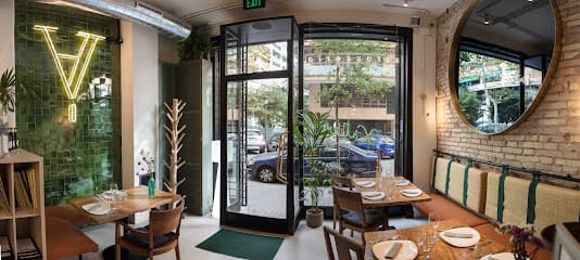 L'Arrosseria Xàtiva